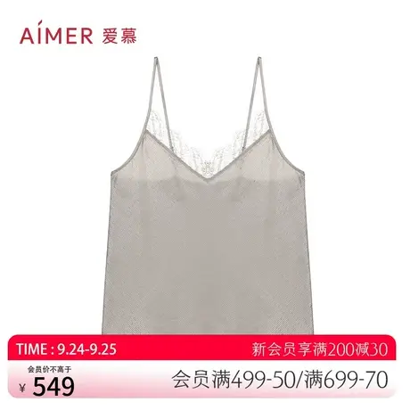 爱慕睡衣女夏季纯色性感真丝V领性感蕾丝吊带内搭背心AM715623图片