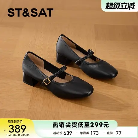 星期六【优质羊皮】玛丽珍鞋女法式粗跟单鞋一字带休闲通勤高跟鞋商品大图