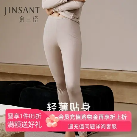 金三塔100%桑蚕丝打底裤女秋冬新品蕾丝拼接柔软舒适真丝保暖秋裤商品大图