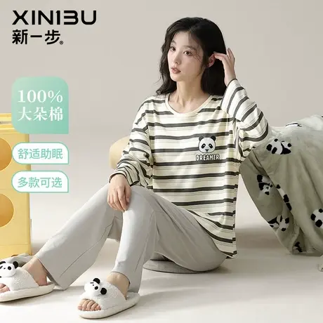 新一步2025春季条纹睡衣女纯棉套头100%全棉长袖家居服套装可外穿商品大图