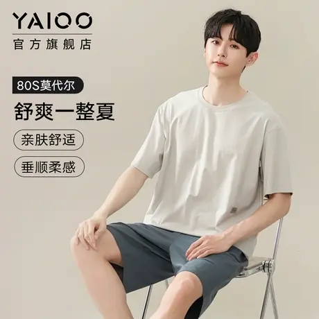 雅鹿莫代尔睡衣男简约短袖短裤大码2025夏季薄款可外穿家居服套装商品大图
