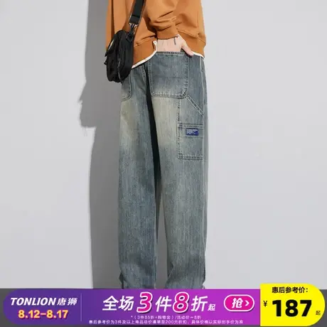 唐狮2025春秋季牛仔裤男生水洗宽松休闲裤子潮酷复古美式高街GT商品大图