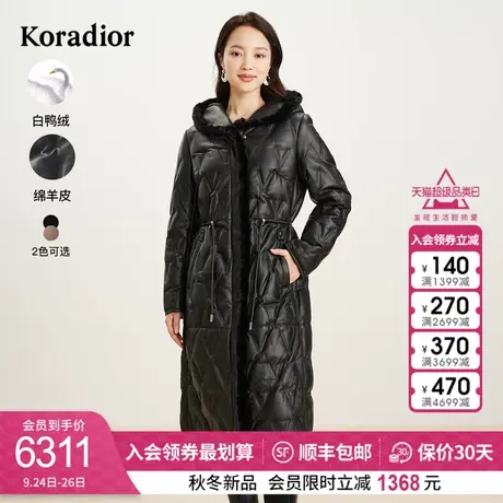 珂莱蒂尔女装2023冬季新款百搭绵羊皮水貂毛边鸭绒内搭羽绒服图片