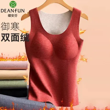 带胸垫保暖背心女士美体内搭修身绵羊毛蚕丝内衣免穿文胸新款上衣商品大图