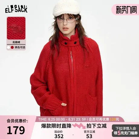 妖精的口袋立领宽松红色毛衣开衫女2024年冬季新款高级感针织外套商品大图