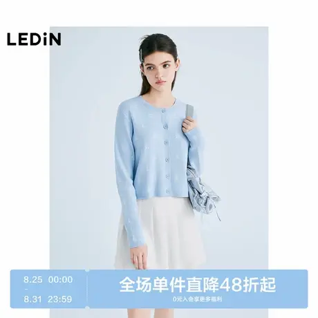 【商场同款】乐町提花圆领开衫2025春季新款针织衫外套C2EDF1520图片