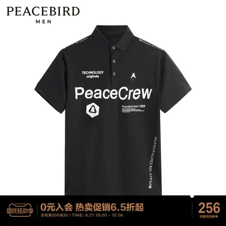 太平鸟男装 Polo衫图片