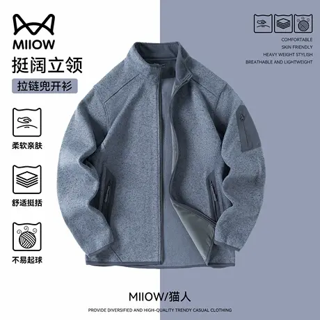 猫人立领摇粒绒抓绒衣秋冬季新款外套男加厚运动休闲拉链开衫夹克商品大图