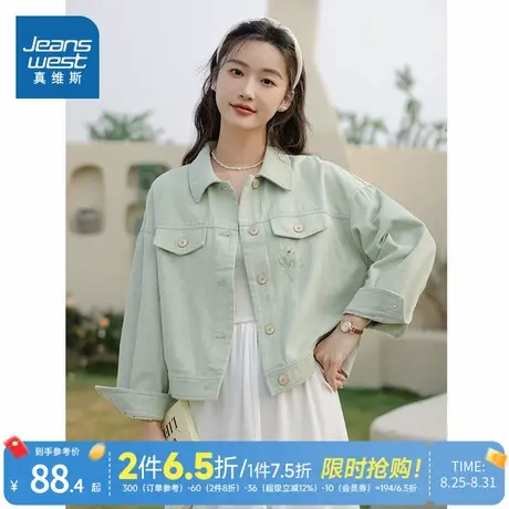 LE真维斯女款2025春季新款简约时尚潮酷个性百搭流行ins女外套图片
