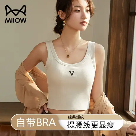 猫人背心免穿文胸一体式内衣2025夏季新款莫代尔棉螺纹打底吊带女商品大图
