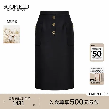 【含羊毛】Scofield女装简约工装风H型半身裙金属扣2025秋季新品图片