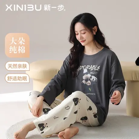 新一步纯棉小熊猫印花睡衣女士秋季薄款长袖圆领舒适家居服可外穿商品大图