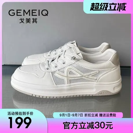 戈美其软底小白鞋女2025夏季新款轻便显瘦板鞋小众运动休闲女鞋子商品大图