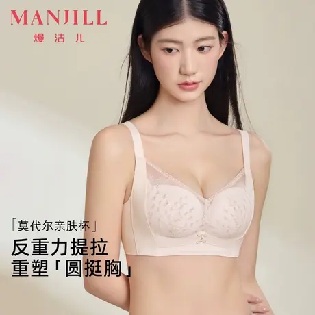 熳洁儿25夏无痕蕾丝文胸小胸聚拢上托收副乳无钢圈美背内衣女商品大图