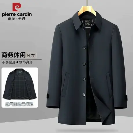 皮尔卡丹中长款风衣新款中年商务休闲行政夹克爸爸外套图片