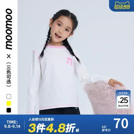 美特斯邦威童装男童T恤秋冬新款舒适百搭撞色可爱设计感基础长袖商品大图