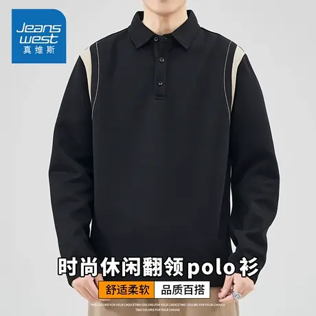 KZH真维斯拼色长袖Polo衫男秋季新款宽松上衣青年潮流休闲打底衫商品大图
