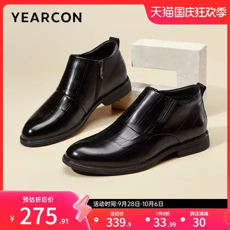 意尔康男鞋2023秋冬新款真皮商务正装皮鞋男士英伦风高帮工装鞋商品大图