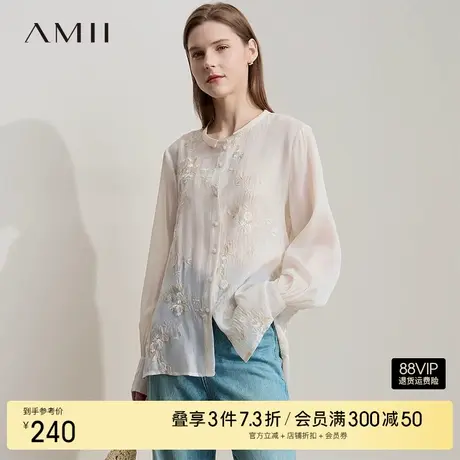 AMII【中式刺绣衬衫】25秋夏新中式国风江南水乡温婉刺绣衬衣商品大图
