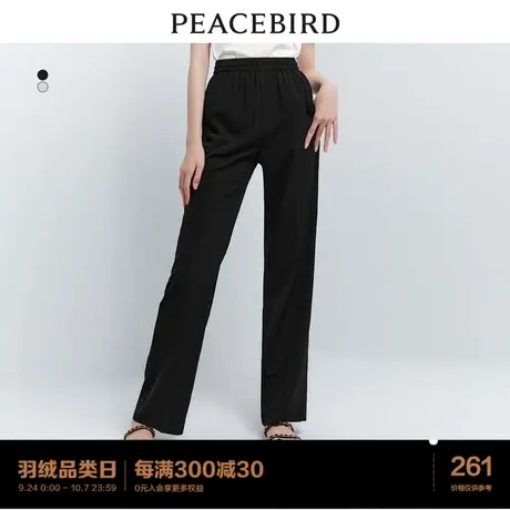 *太平鸟高腰垂感窄版阔腿长裤女2023年秋季新款宽松显瘦直筒休闲图片