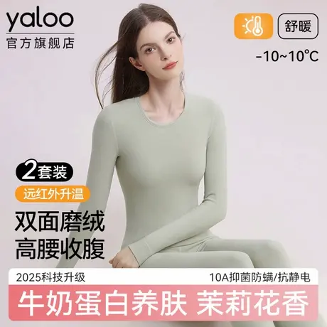 雅鹿德绒发热保暖内衣女士秋衣秋裤女款薄款女式套装冬季2025新款商品大图