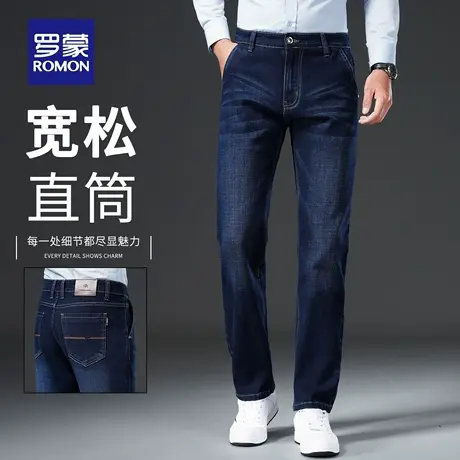罗蒙男士牛仔裤2025新款秋冬宽松直筒弹力休闲加绒加厚长裤男N1Z商品大图