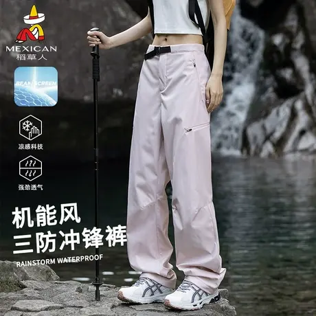 稻草人软壳冲锋裤女秋冬户外三合一防风防水登山工装加绒滑雪裤男商品大图