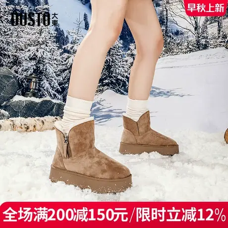 大东雪地靴女靴2025冬季新款加绒加厚圆头女棉靴侧拉链平底女短靴商品大图