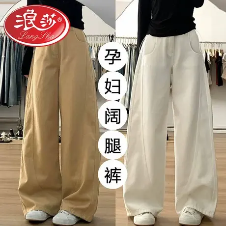 孕妇牛仔裤秋冬款加绒外穿弯刀裤2026新款显瘦休闲百搭阔腿孕妇裤图片