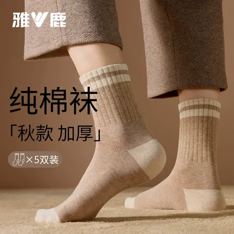 雅鹿袜男纯棉中筒袜秋冬季加厚保暖透气条纹男士袜长筒袜商品大图