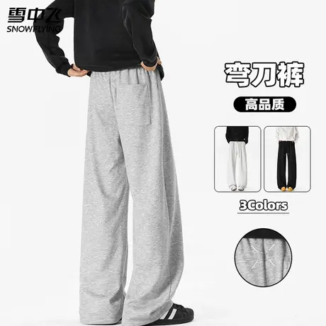 雪中飞美式风重磅弯刀裤男款宽松休闲直筒裤阔腿长裤潮牌高街裤子图片