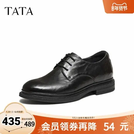 TATA/他她2026春商场同款纯色舒适百搭皮鞋男新款QHS01AM6图片
