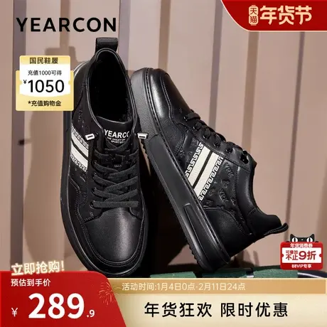 意尔康男鞋2025新款冬季真皮板鞋男款运动皮鞋男士加绒休闲二棉鞋图片