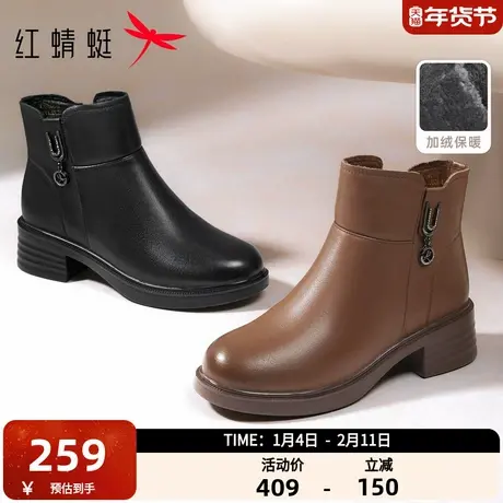 红蜻蜓妈妈短靴女2025冬季新款女鞋中年女士靴子真皮加绒保暖皮鞋图片