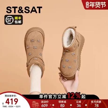 星期六厚底雪地靴女2025秋冬新款短靴加绒加厚保暖增高百搭棉鞋子商品大图