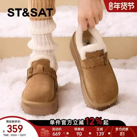 星期六厚底雪地靴女款2025冬季新款加绒勃肯鞋棉鞋东北保暖毛毛鞋商品大图