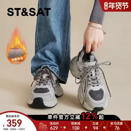 星期六老爹鞋女士2025冬季新款加绒棉厚底增高舒适运动休闲雪地靴商品大图