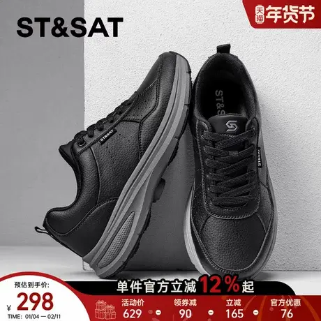 星期六男鞋春季新款休闲皮鞋商务通勤鞋男德比鞋软底上班运动板鞋商品大图