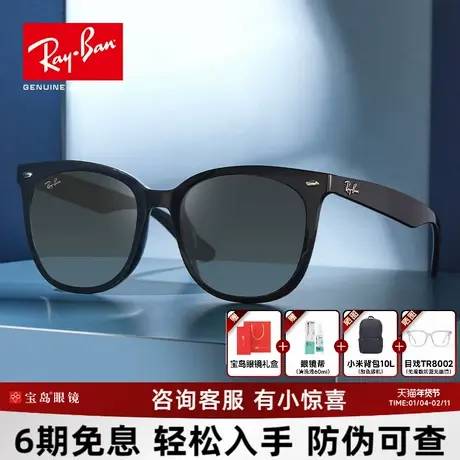 RayBan雷朋时尚太阳镜亚洲定制小脸黑超方框上镜出街墨镜RB4379D图片