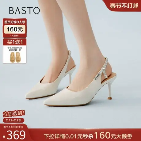 百思图2026夏季新款气质后空凉鞋细跟高跟鞋尖头女凉鞋W3508BH6图片