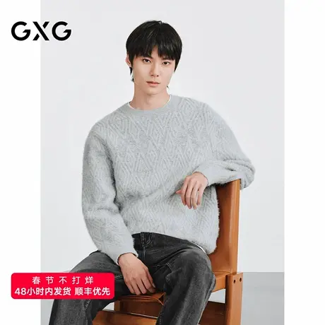 GXG 清新薄荷色系男士休闲通勤菱形格圆领线衫  2025冬季新品图片