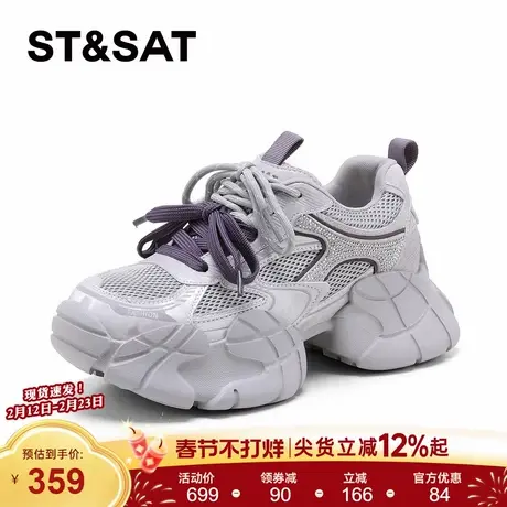 星期六老爹鞋女款2026春季新款小个子轻便休闲百搭厚底时尚休闲鞋商品大图