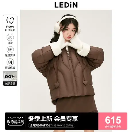 乐町娃娃领美拉德风羽绒服女2023冬季新款甜美羊羔毛拼接羽绒外套图片