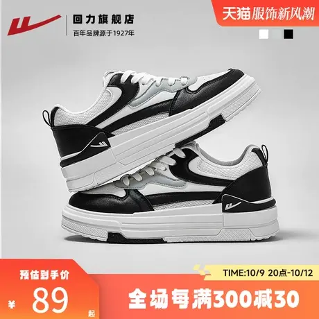 回力小白鞋女鞋2023秋季新款时尚百搭休闲鞋爆款复古平底情侣板鞋商品大图
