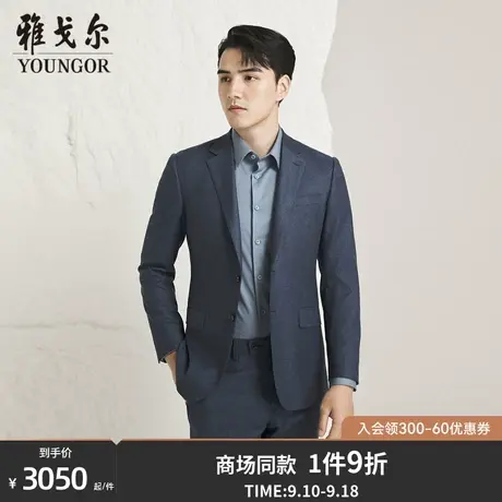 【商场同款】雅戈尔男士西服新款官方商务休闲西装外套男S3758商品大图