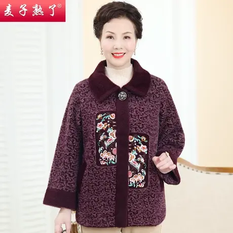 中老年人女奶奶装2023秋冬装高贵仿貂绒外套绣花洋气老人太太衣服商品大图