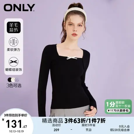 ONLY奥莱夏季纯御风方领修身显瘦上衣打底针织衫女商品大图