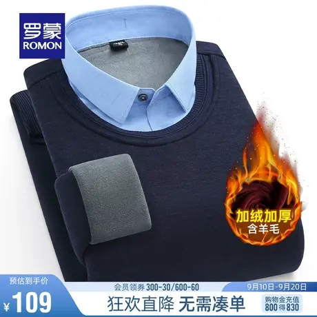 【直降】罗蒙男士针织假两件衬衫冬季加绒加厚含羊毛刺绣针织衫男商品大图