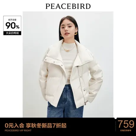 太平鸟大翻领PU面包羽绒服女2023冬新款短款廓型保暖高克重白鸭绒商品大图