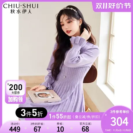 秋水伊人法式高腰连衣裙2023年冬季新款女装优雅方领A字针织裙子图片